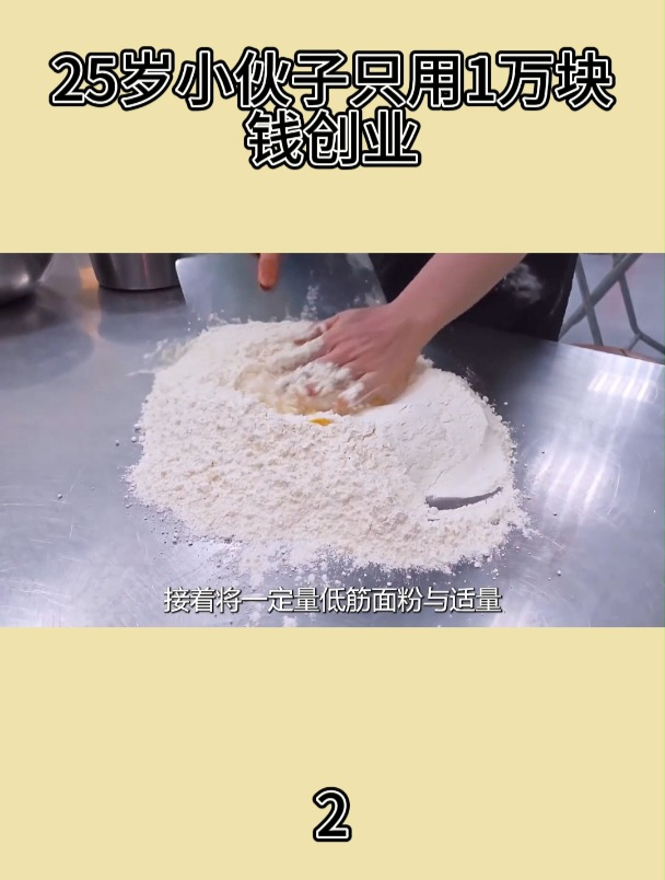 一万元左右创业项目怎么样(一万元左右创业项目怎么样啊)