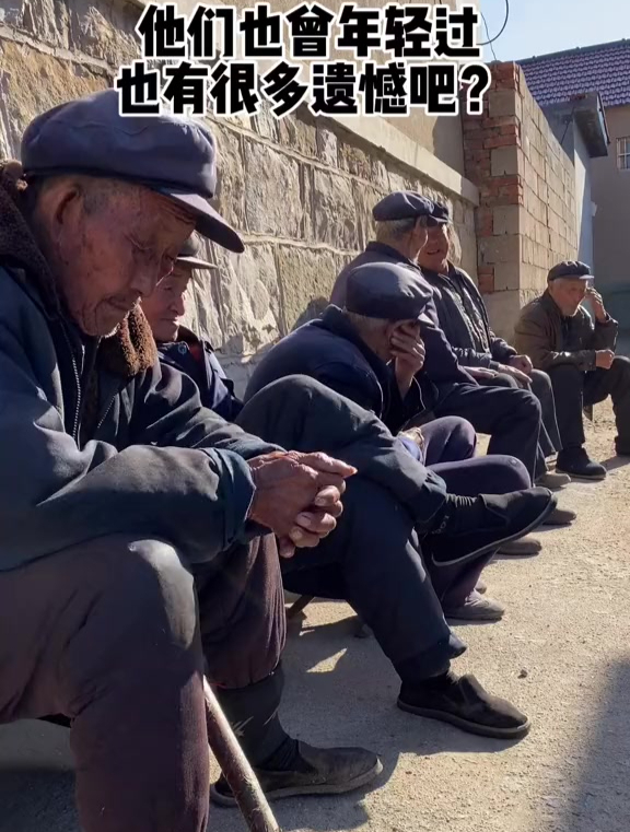村里老人都喜欢坐在南墙根,拉呱晒太阳,年复一年如同树叶凋零-度小视