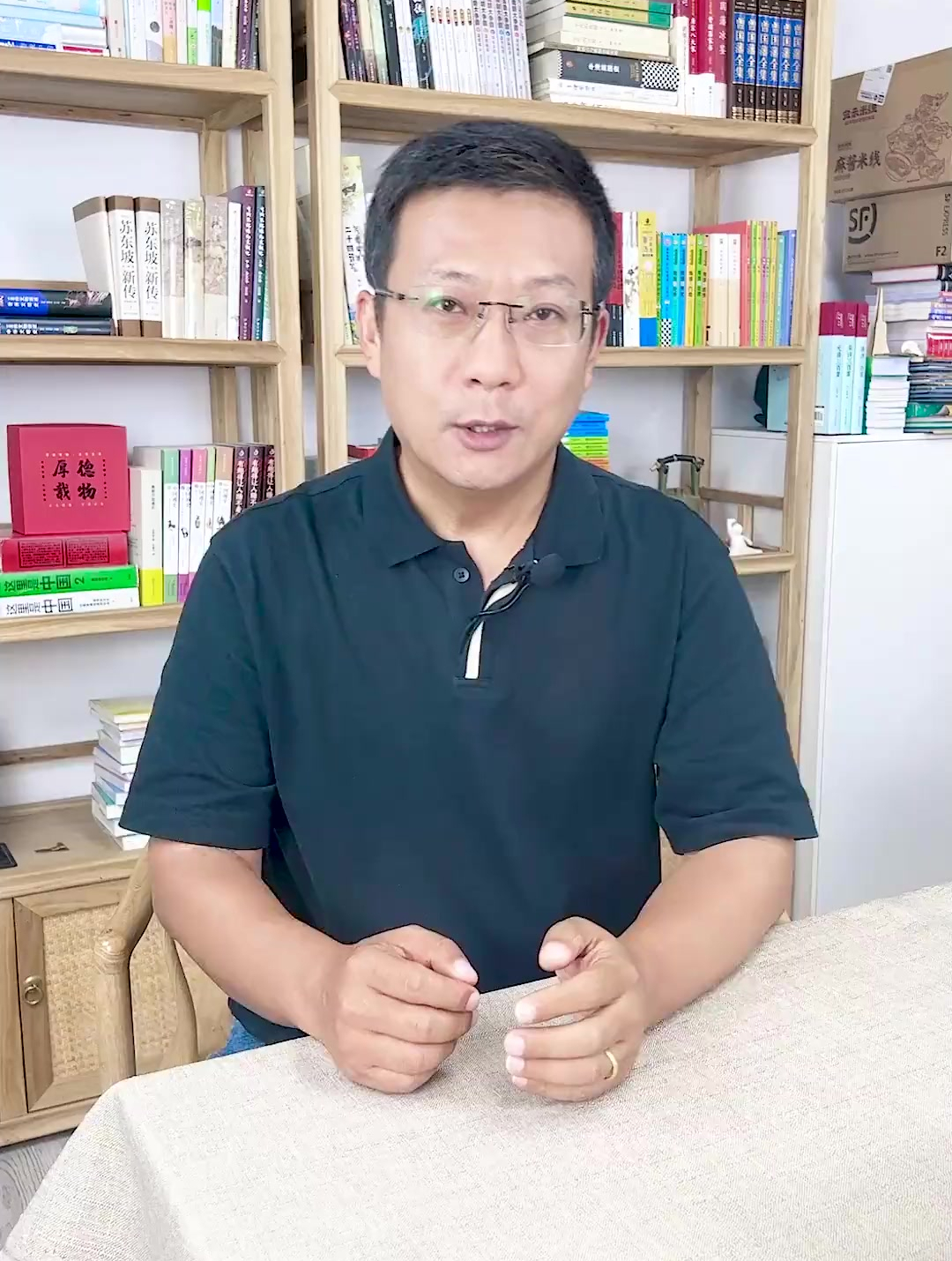 书山有路峰为径书的全景