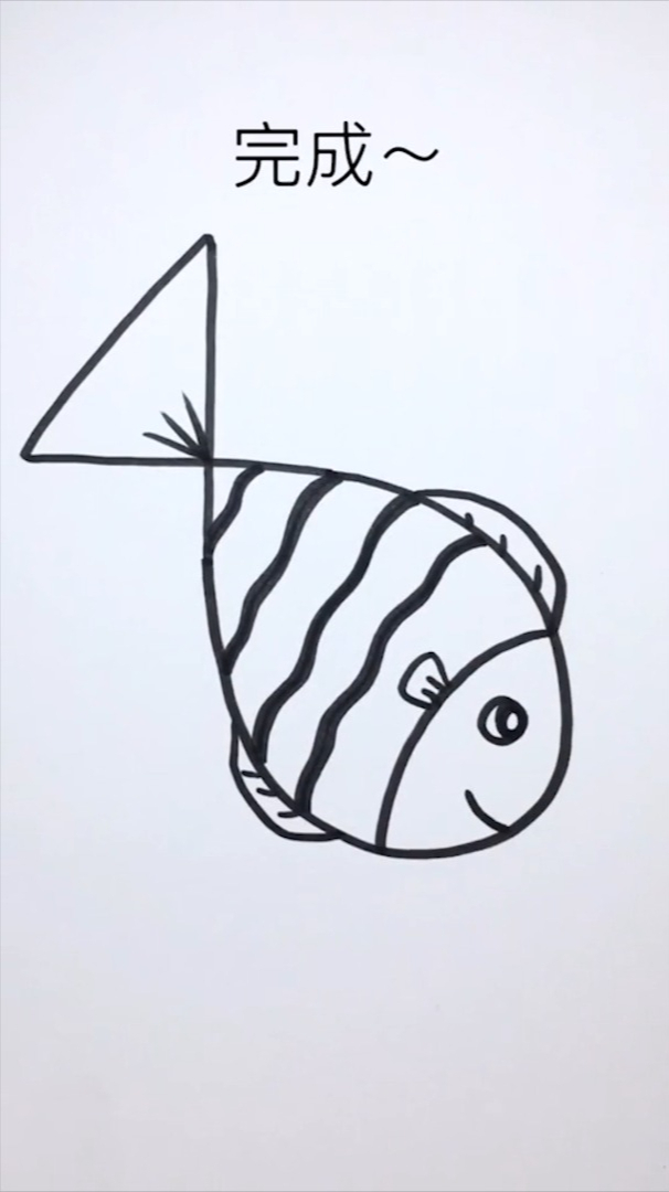 画鱼并不难,快来跟我从数字4开始画起吧-度小视