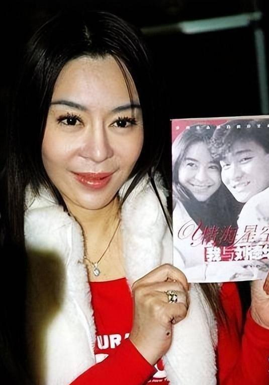 刘德华与喻可欣