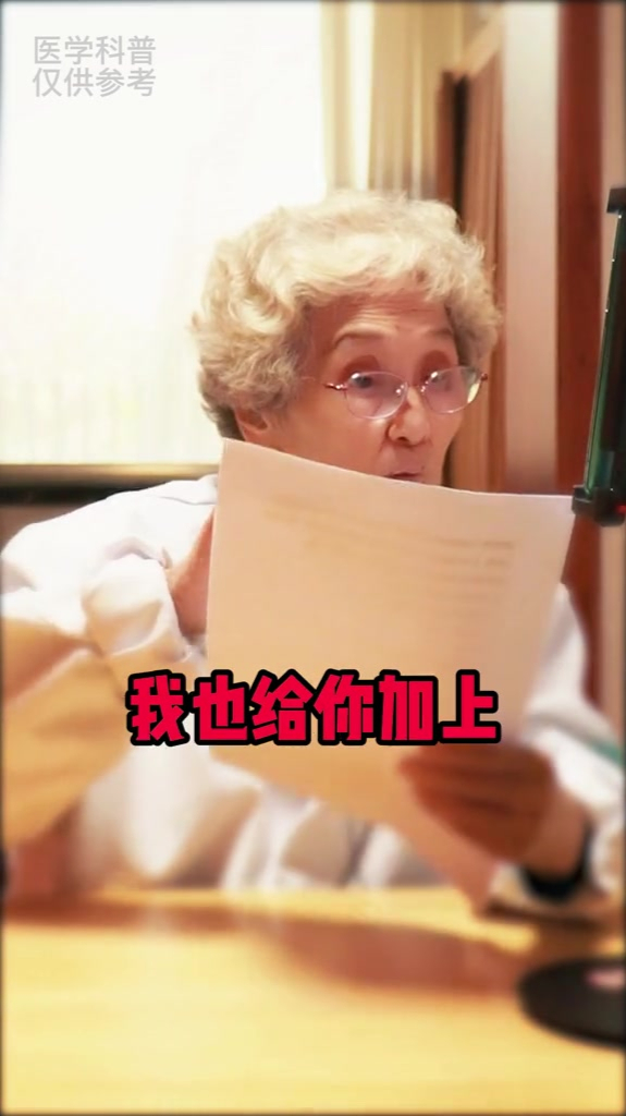 钱文燕 钱文燕 奶奶的 掌跖脓疱病