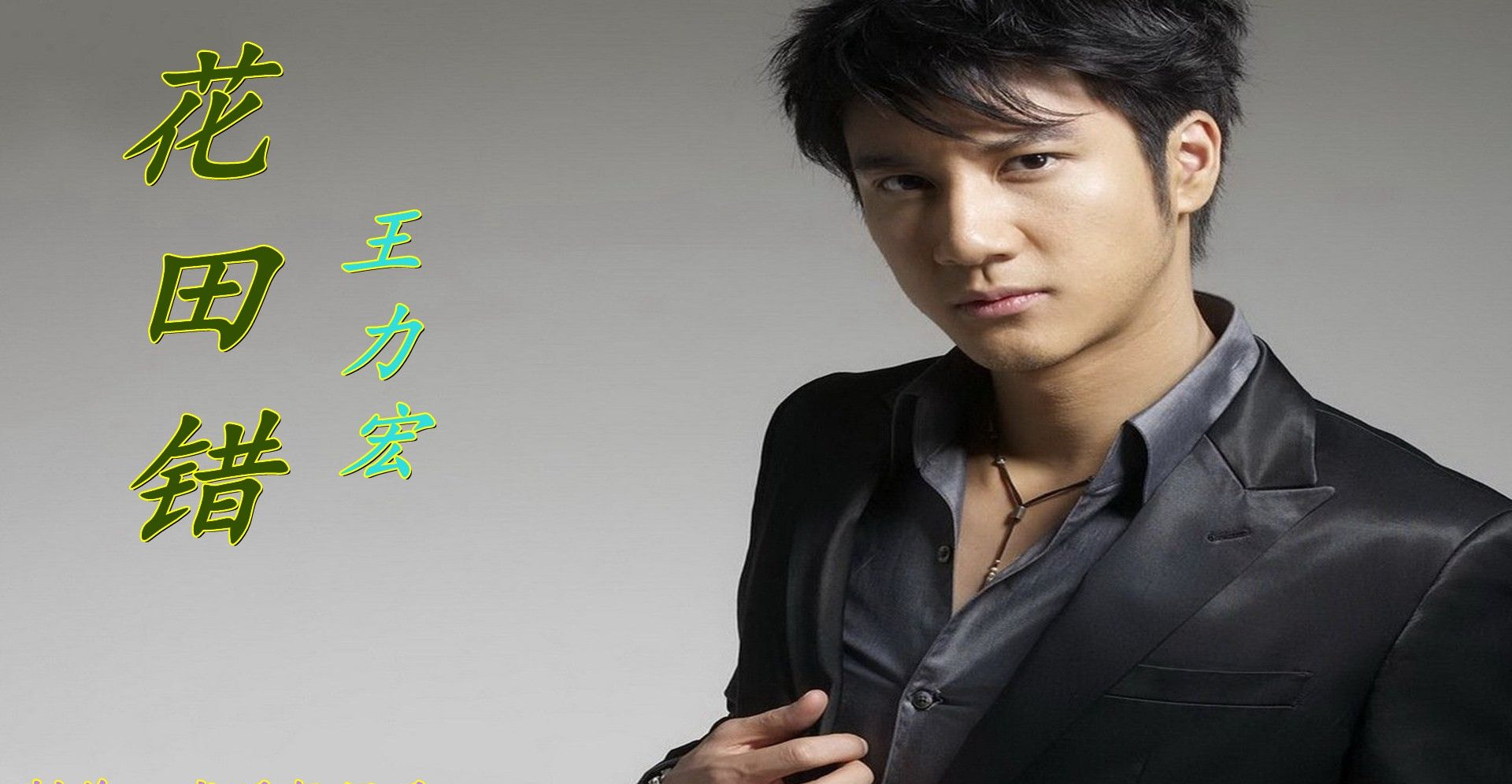 "超级偶像"人设崩塌威力巨大,本尊默不作声,却让五人深夜难眠