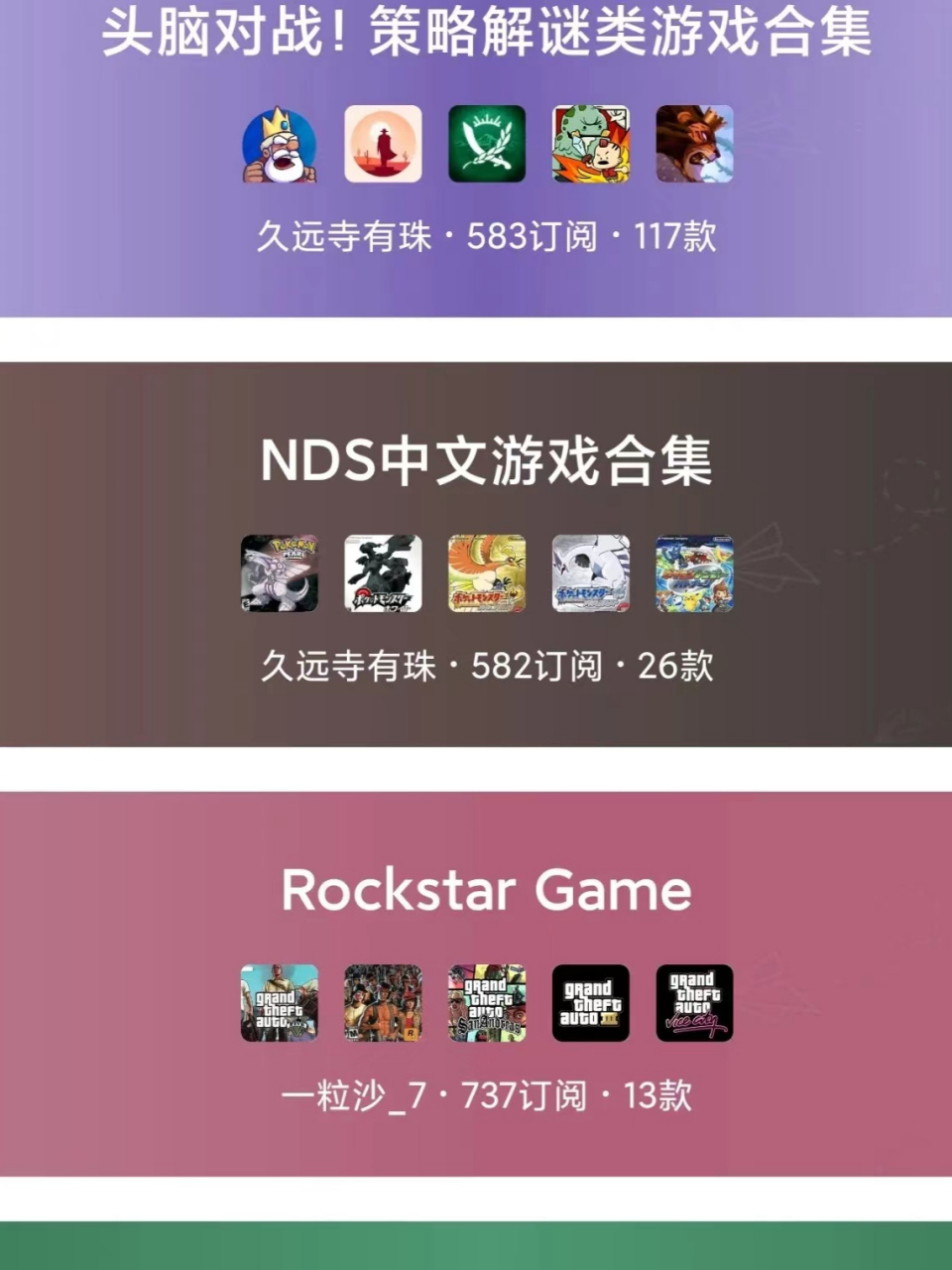 悟饭游戏厅是一款支持多种游戏机平台的游戏应用,拥有海量游戏资源