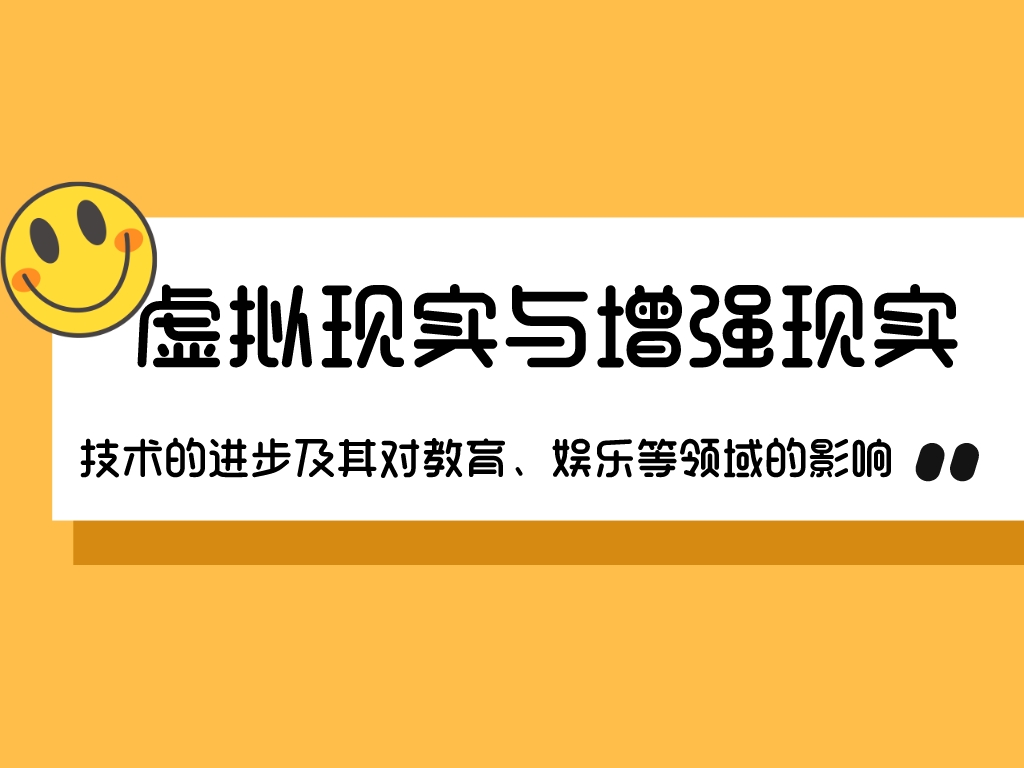 虚拟现实教育方向研究生_虚拟现实教育方向研究生就业前景