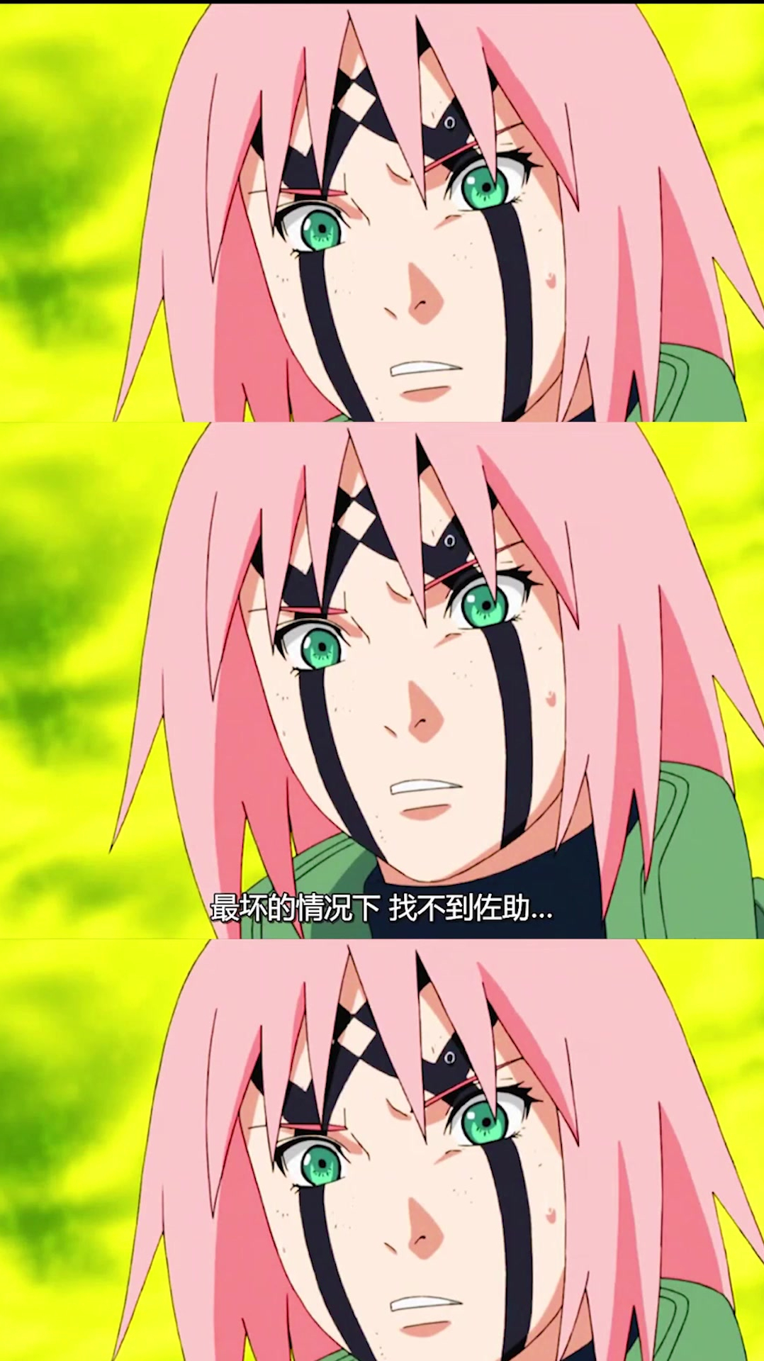 带土小樱合力救佐助