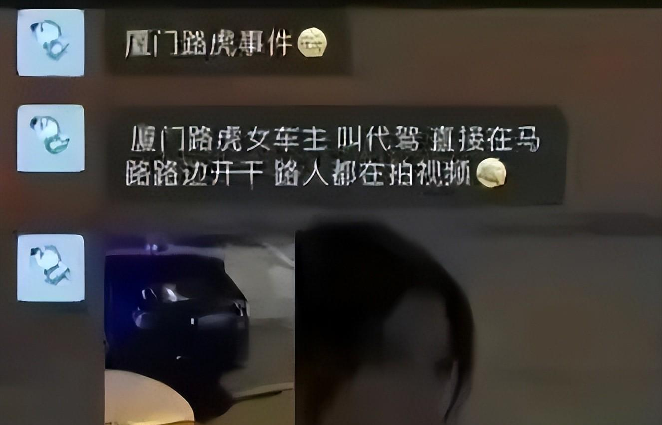 厦门路虎门细节被深扒,简直风气败坏,让吃瓜群众面红耳赤