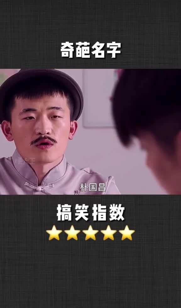 班里都是"梓涵""子轩""可欣""宇豪",导致老师不得不给孩子再取个小名