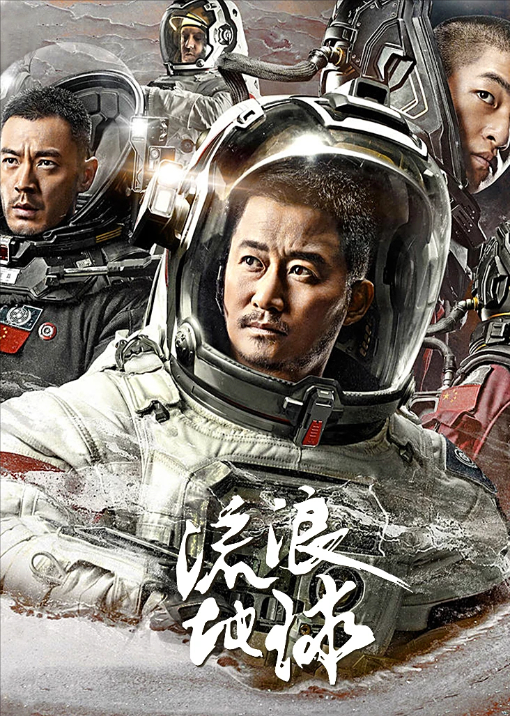 回顾吴京捧红的白眼狼爆红后反咬吴京今沦落到无戏可拍