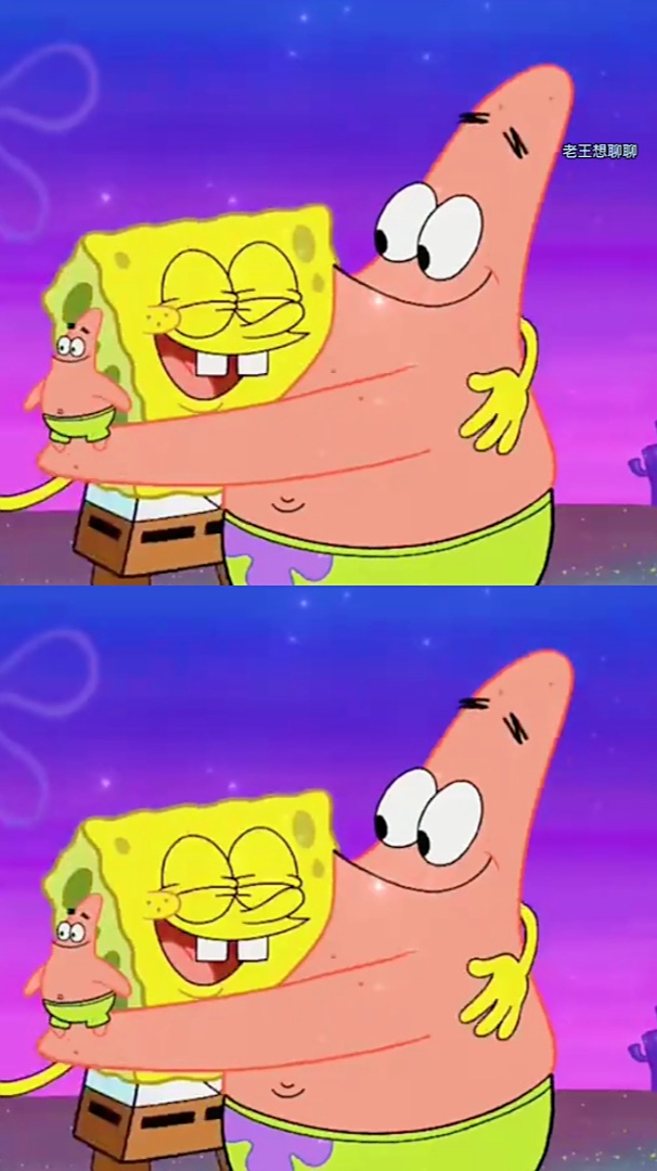 派大星和海绵宝宝的友情坚不可摧