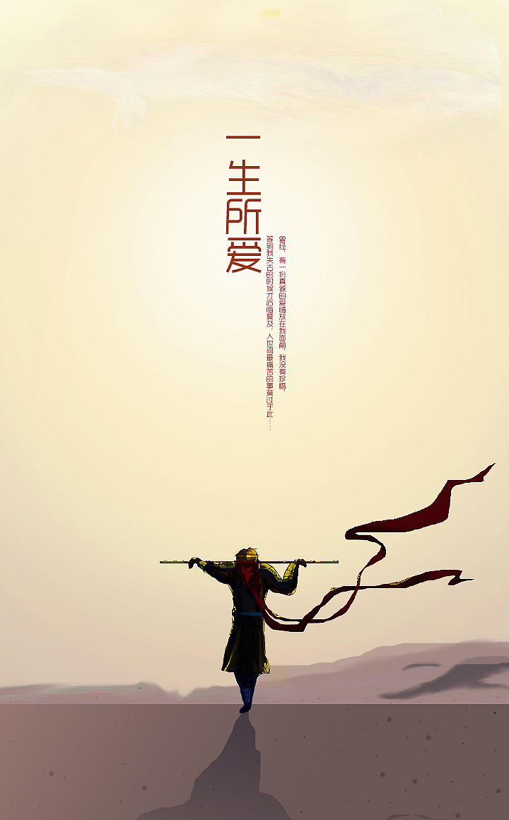 卢冠廷演唱大话西游金曲《一生所爱》,歌配电影直接让观众流泪