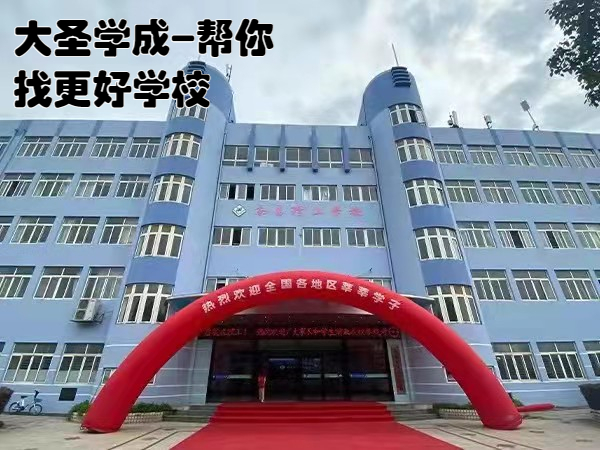 江西南昌特色中专学校推荐南昌理工技工学校学校