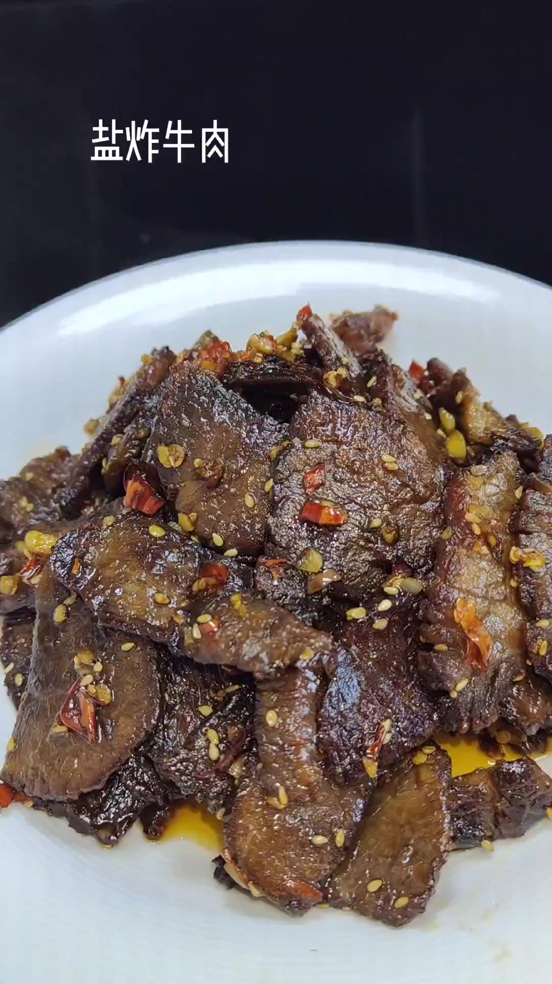 这样做的盐炸牛肉太好吃了,越嚼越香,做少了是不够吃的-度小视