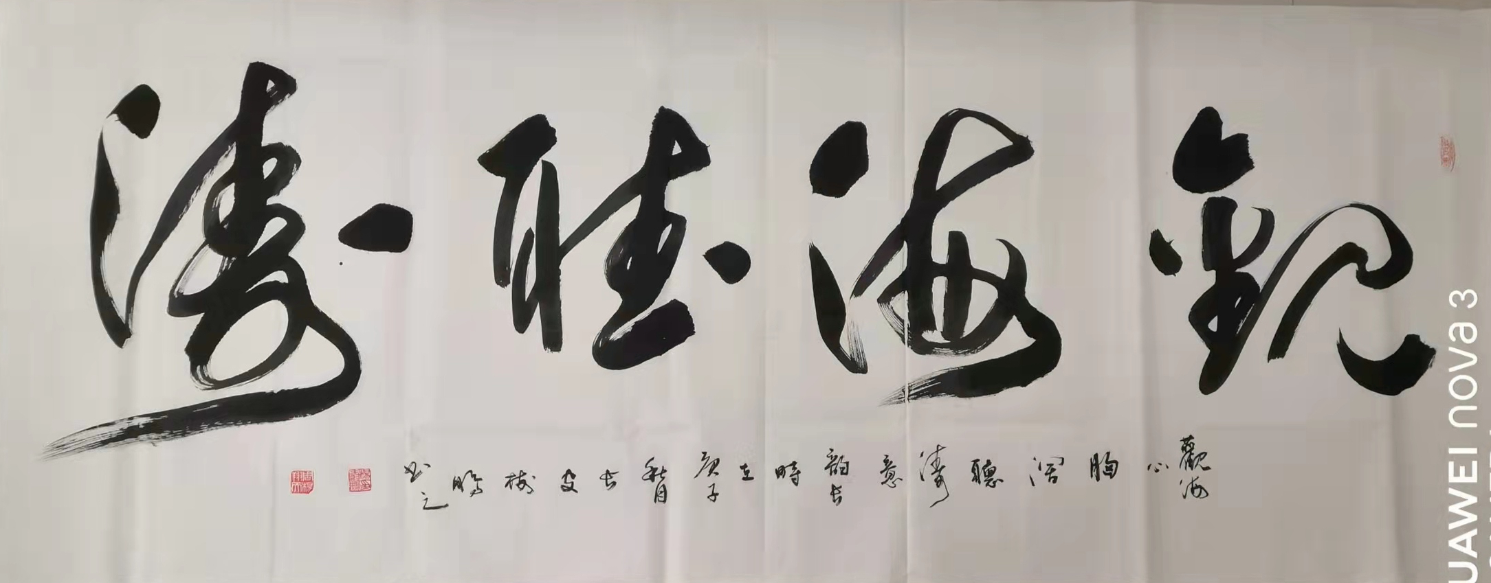 杨树鹏:法源于上古,意出于自心