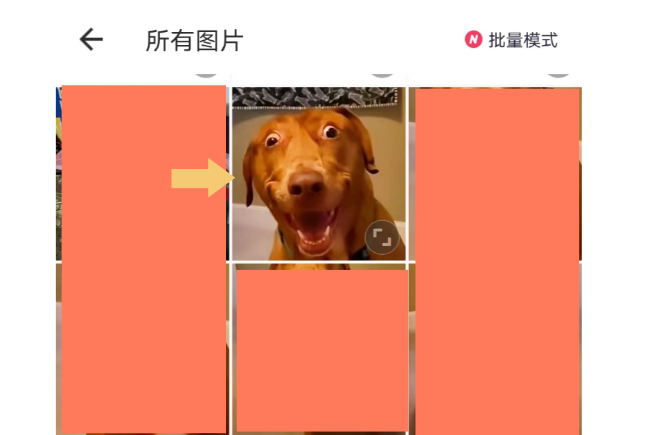 使用美图秀秀p图时,如何使用放大镜特效?