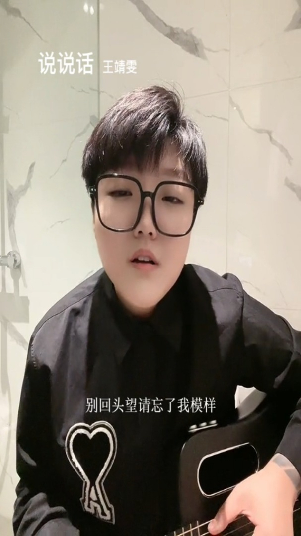 王靖雯不胖(王靖雯不胖歌曲合集)