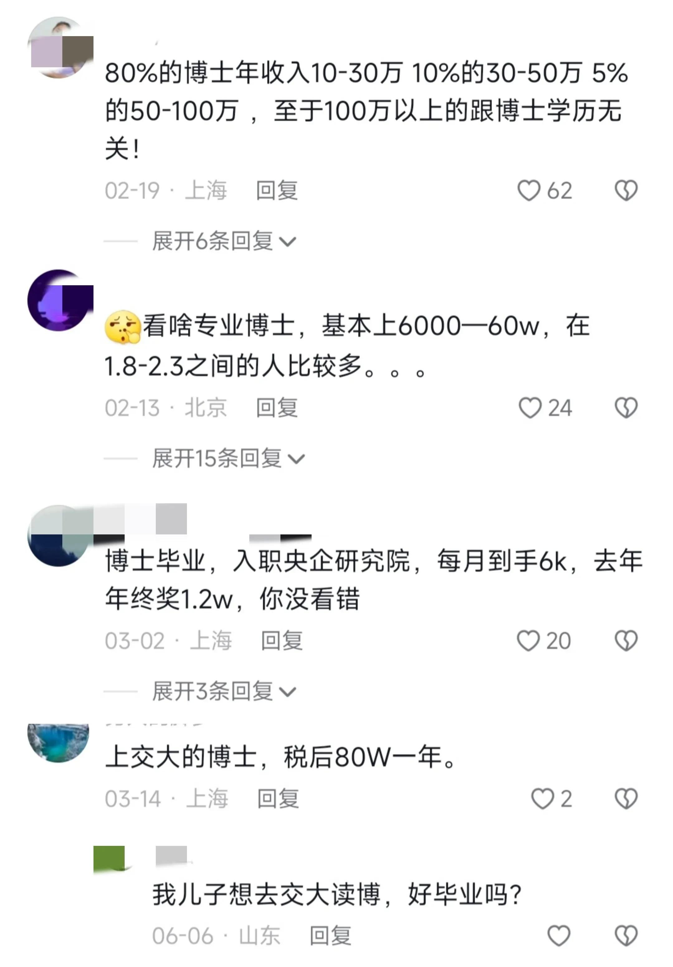 "清华学霸"高杏欣被美重用后,副厅长父亲被免职,现状让人寒心