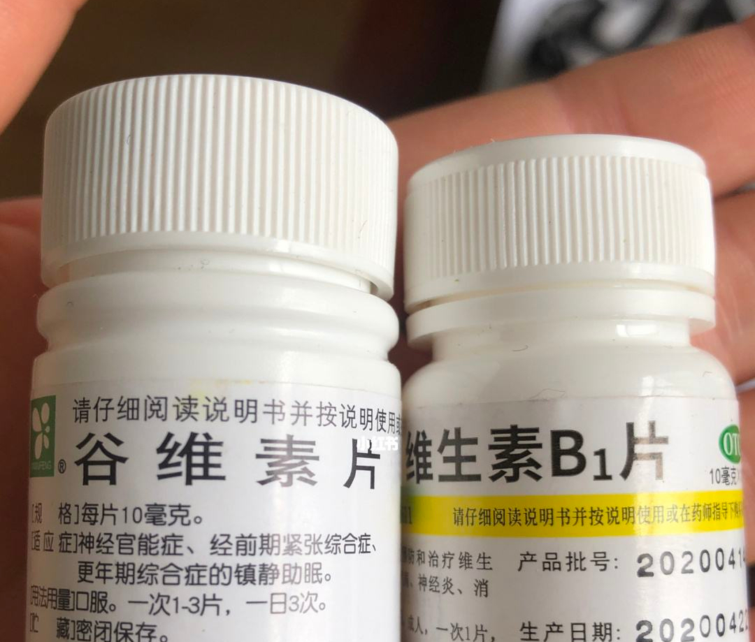 谷维素和维生素b1能长期吃吗?两者一起吃效果更好,是真的吗?