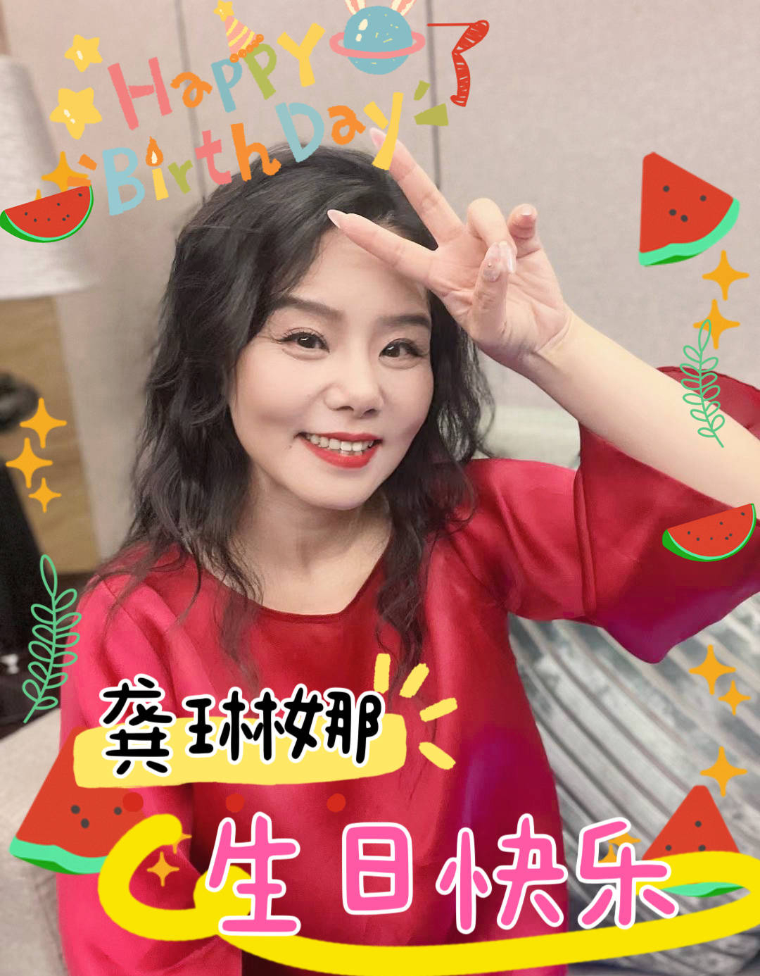 龚琳娜晒绘画庆祝48岁生日 称音乐滋养着自己