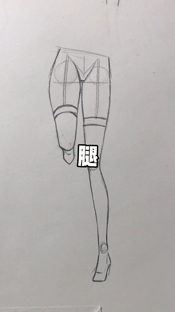 正面翘起来的穿着高跟鞋的漫画腿