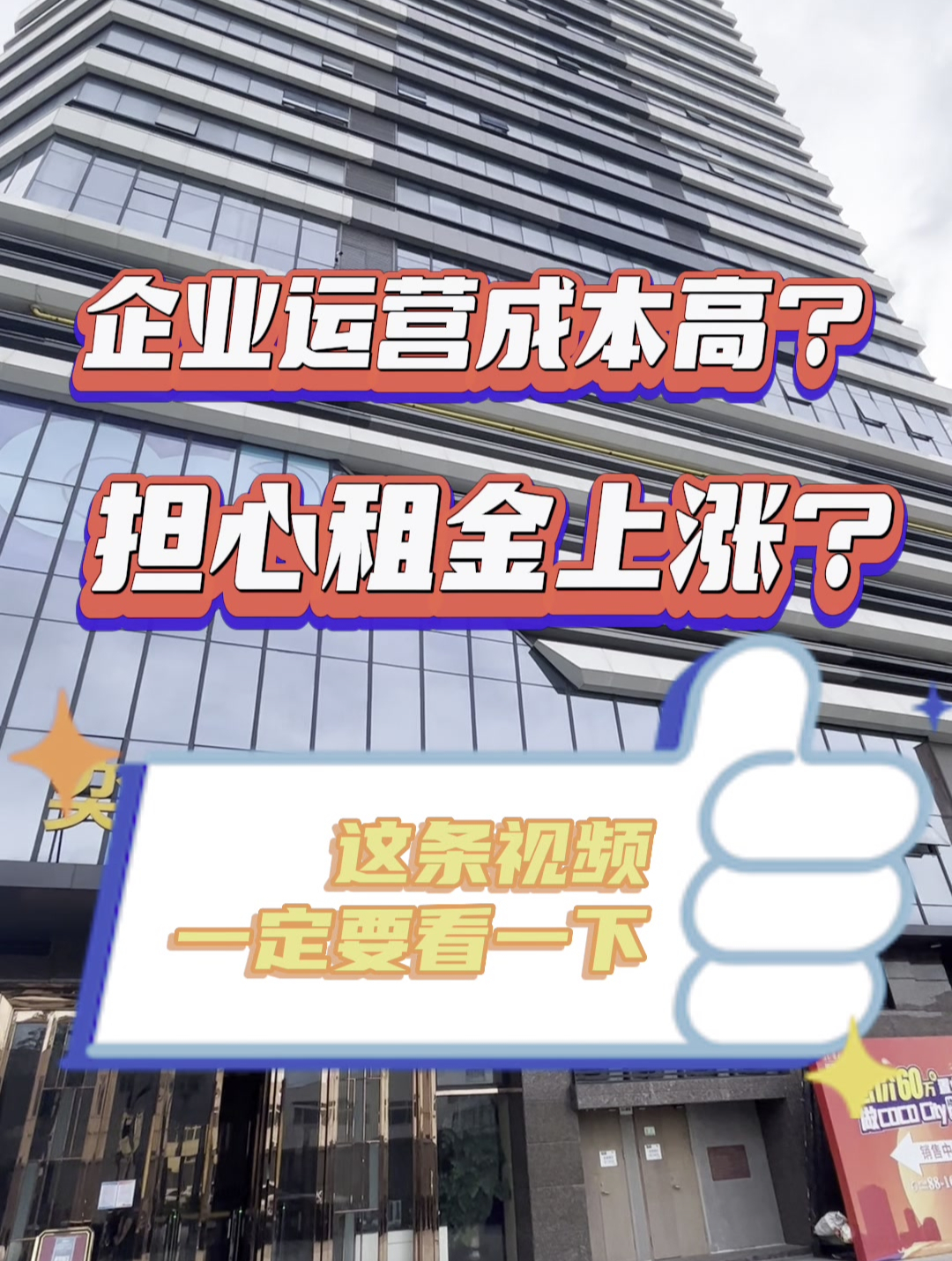 还在担心企业运营成本高?企业老板必看!