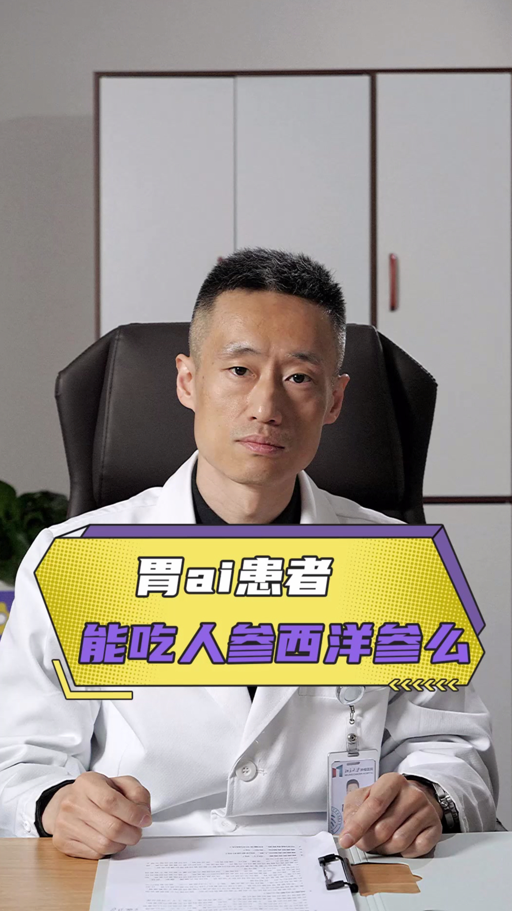 包含北京大學(xué)腫瘤醫(yī)院黃牛票販子掛號掛號微信的詞條