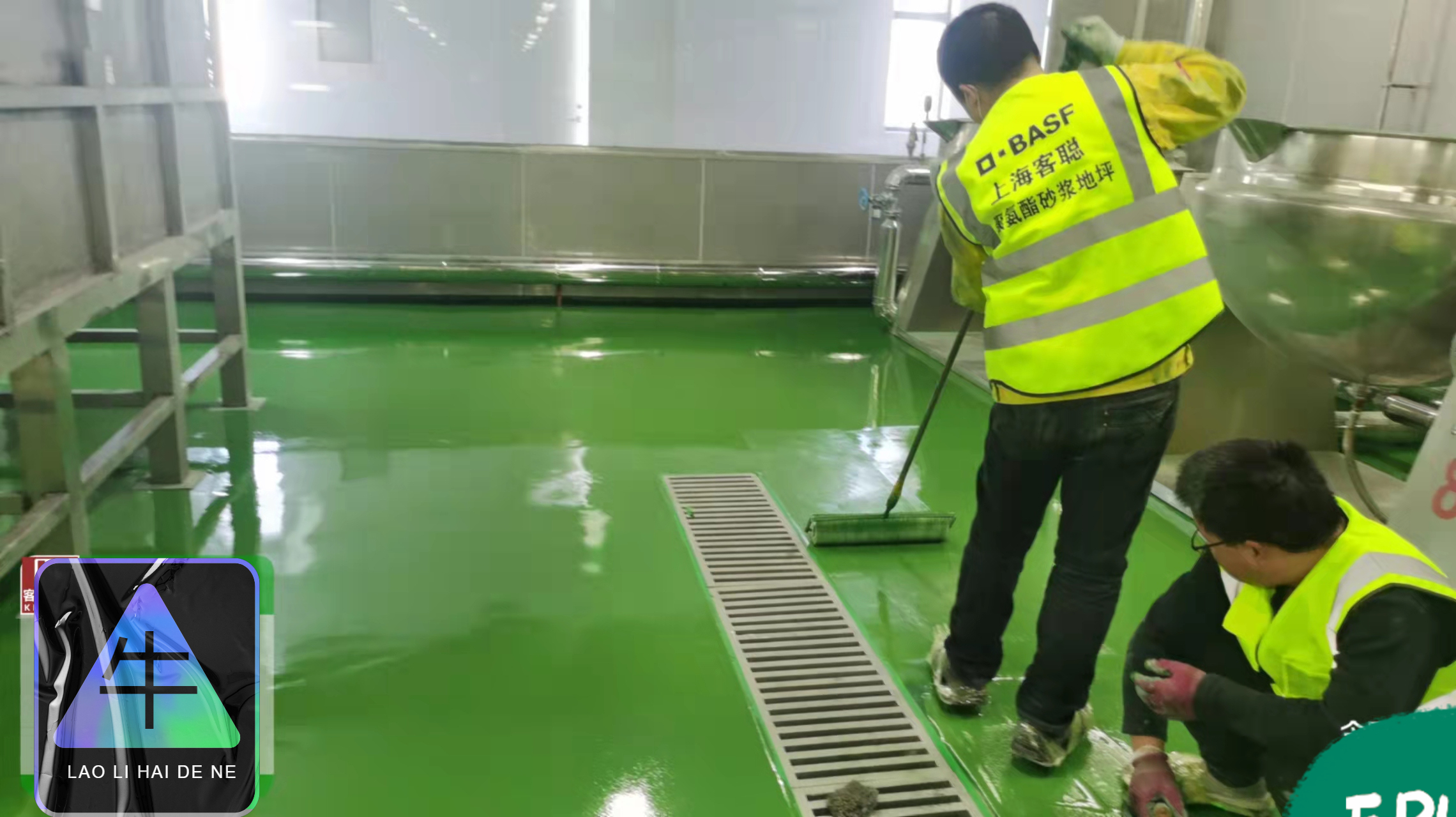 食品厂金刚砂地面翻新的秘密