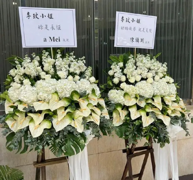 李玟追悼会曝光!满地鲜花,陶喆和张惠妹也都送上了鲜花