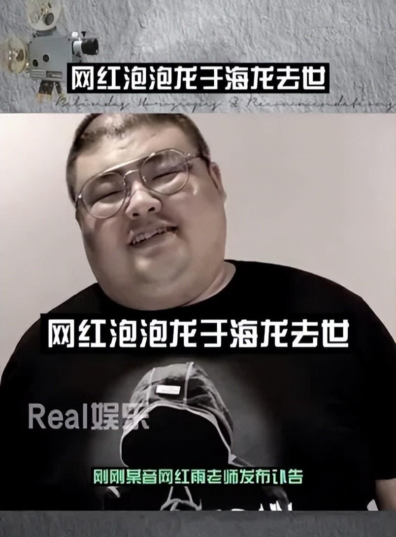 北京网红靠吃赚两亿称死后遗产都给老公