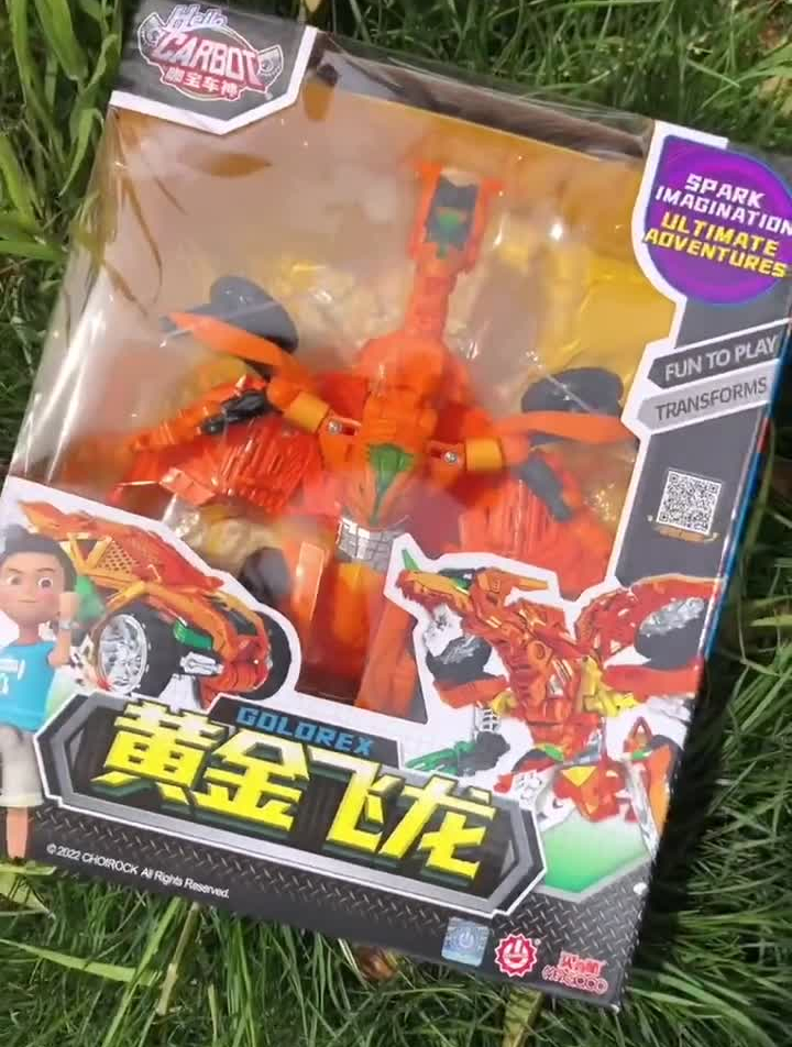 今天玩咖宝车神黄金飞龙