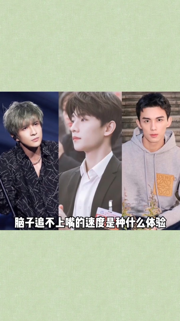 脑子追不上嘴名场面薛之谦杨洋吴磊有些实话还是要想一想再说