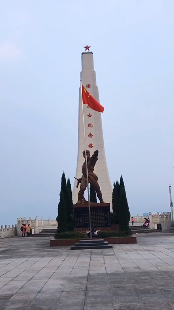 重庆市涪陵烈士塔(堡子城公园)-度小视