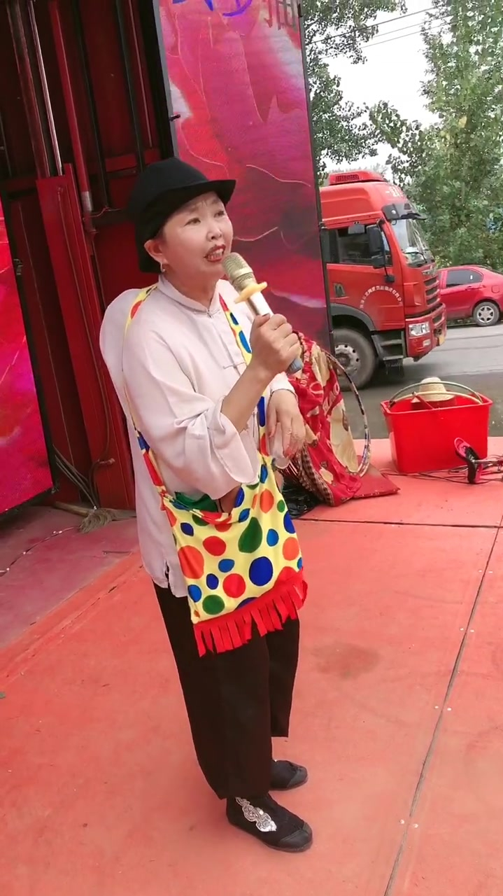 民间小调《李豁子说媒》