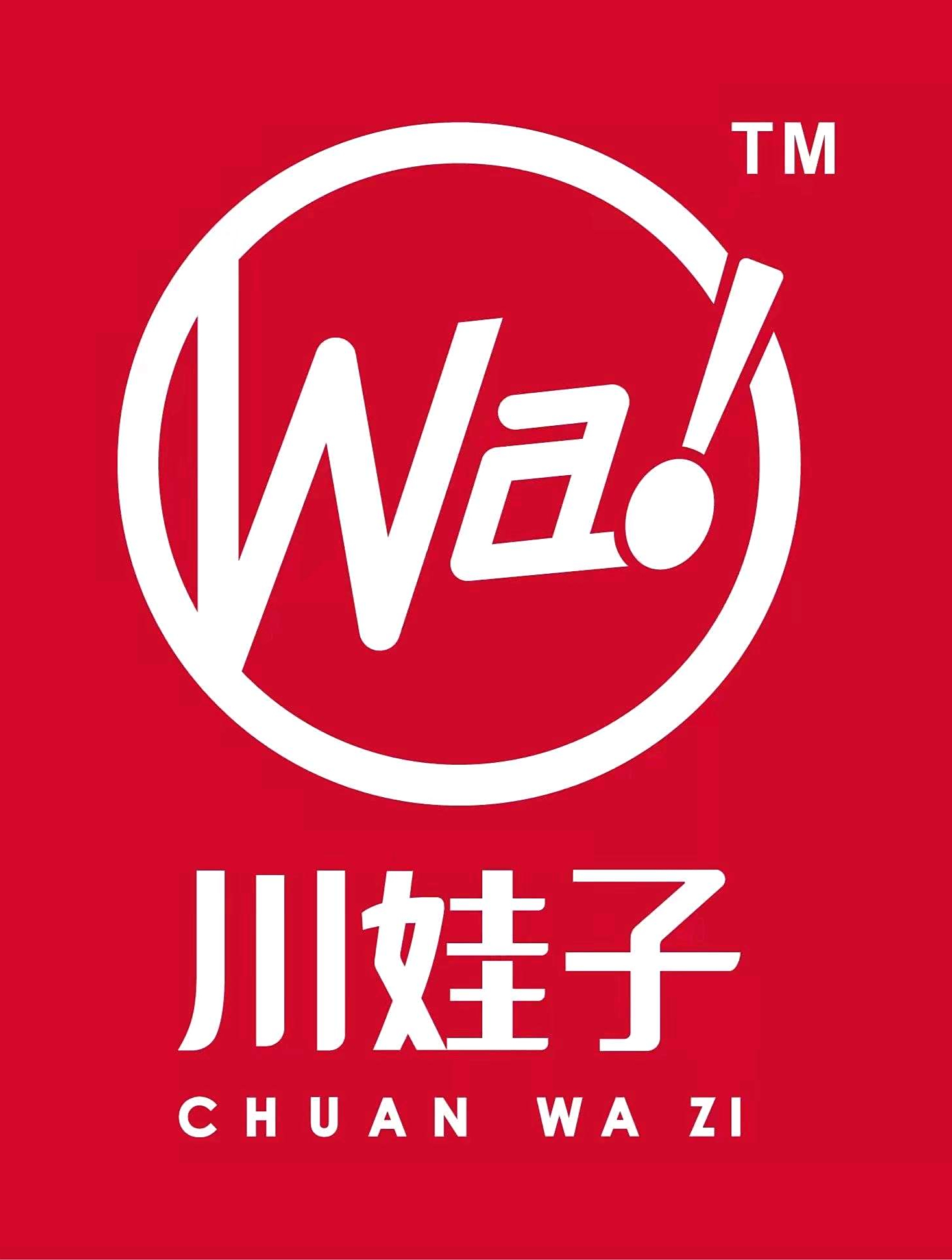 红油亮色,开胃真香的川娃子油泼辣子辣椒酱-度小视