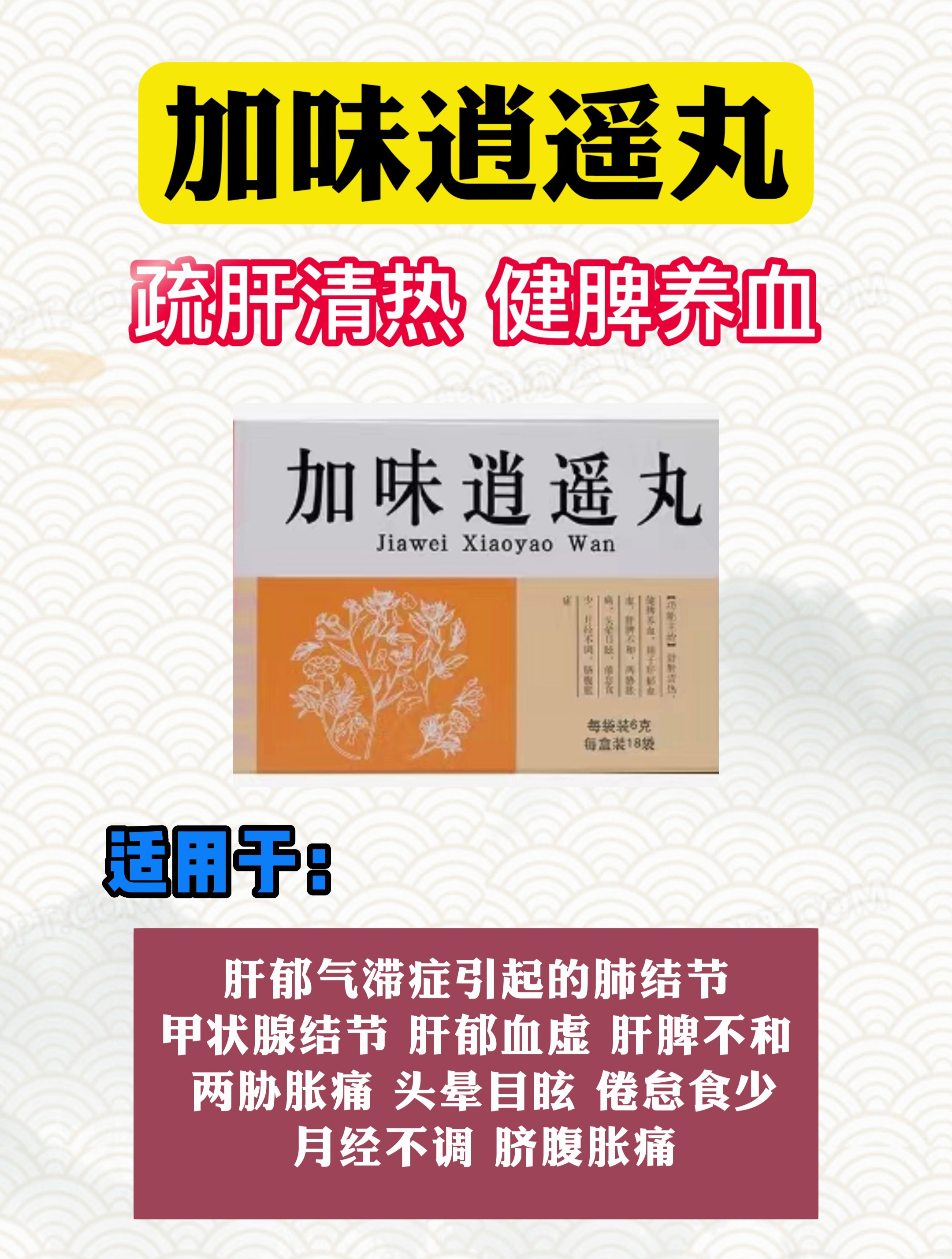 2026年1月4日 第26页