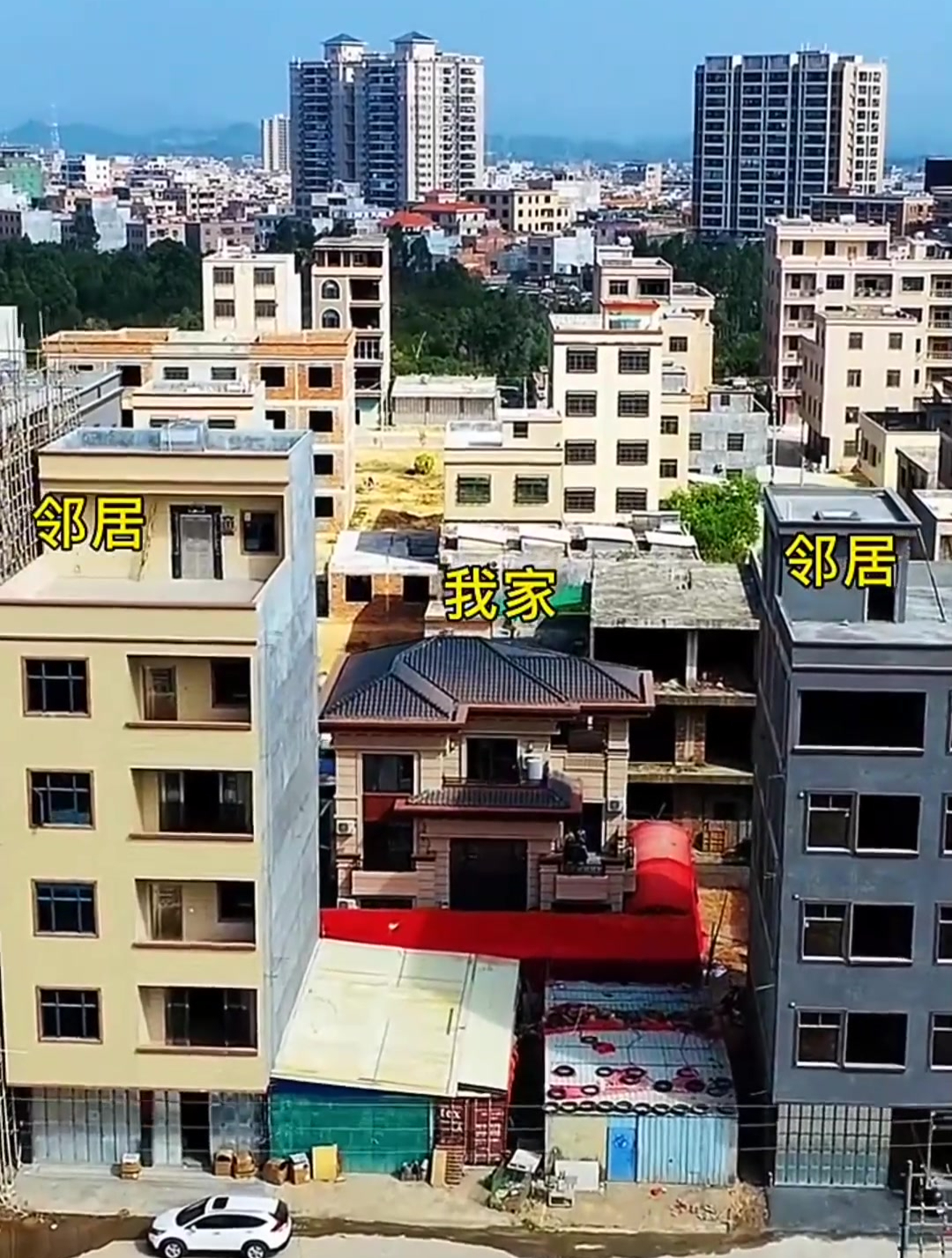 好不容易盖个房子,结果邻居一个比一个高,挡得严严实实