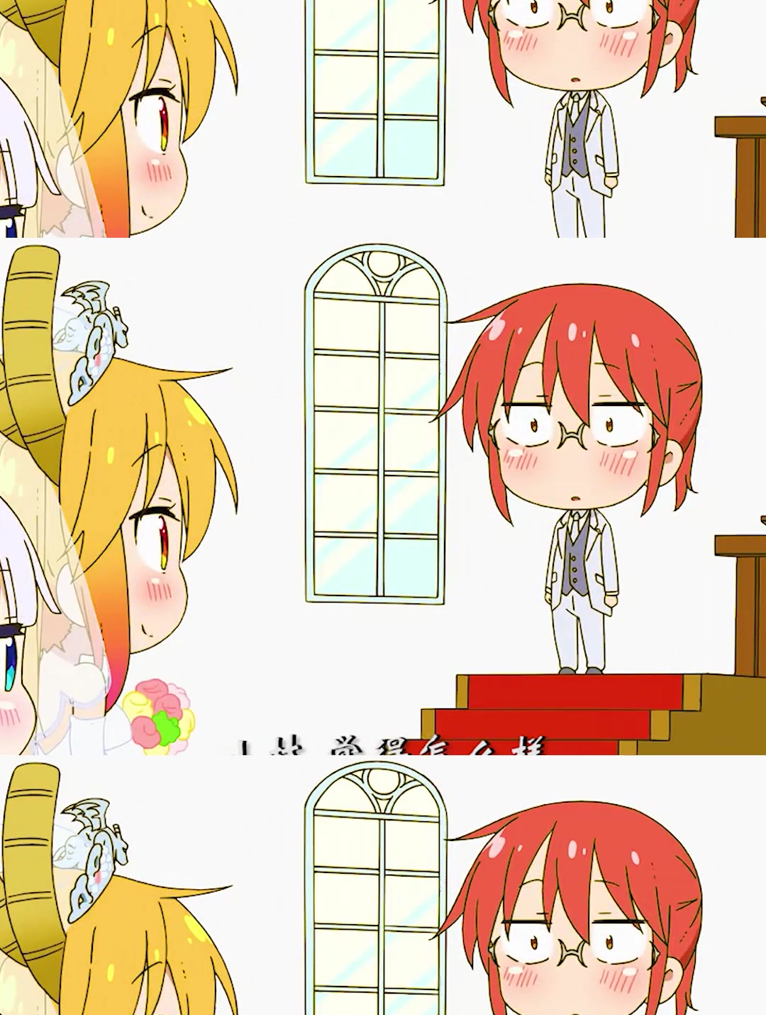 隐藏彩蛋小林和托尔结婚了