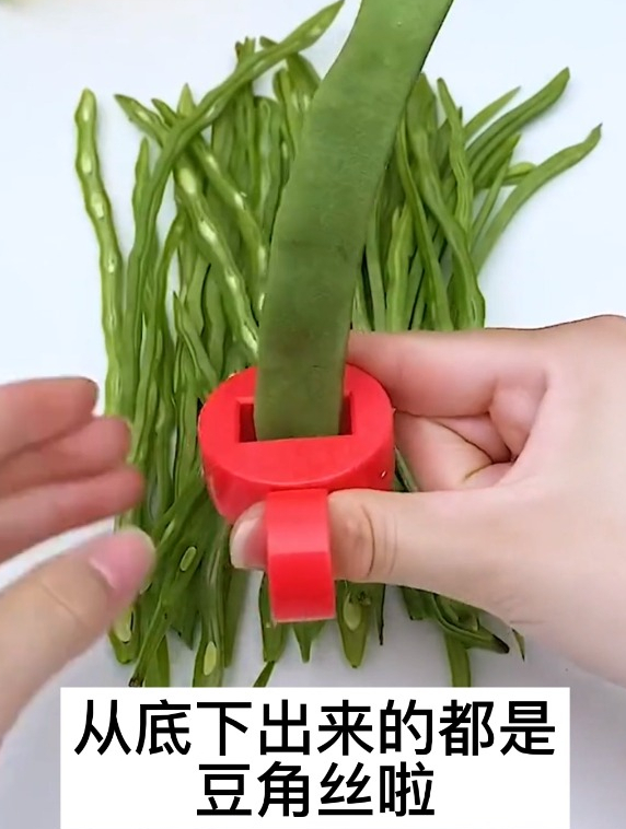 切豆角还有专门的神器!这样一拉就能成丝