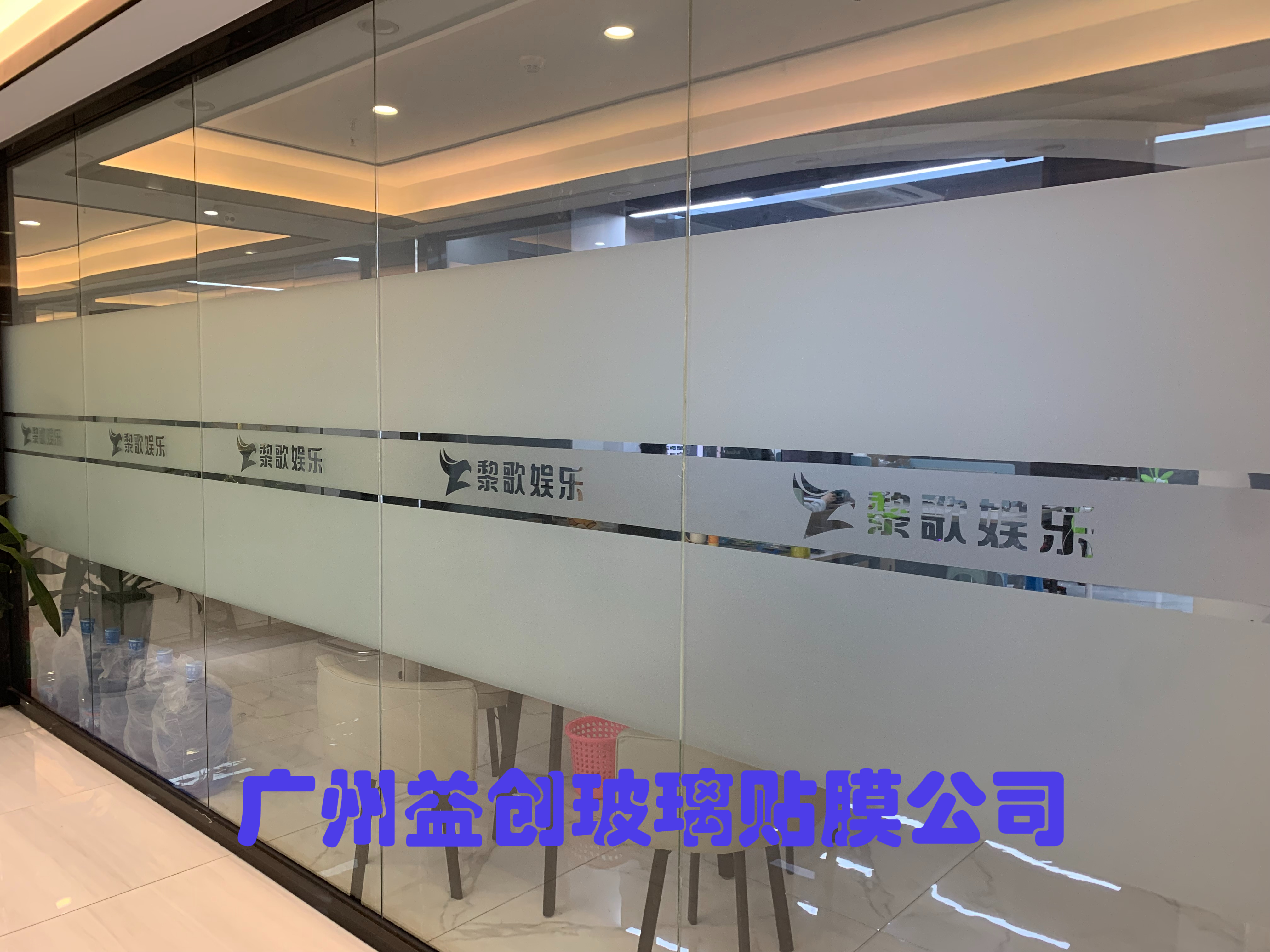 办公室玻璃隔热膜上门贴膜