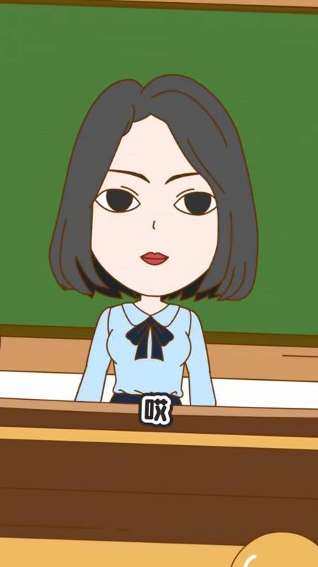小美老师的套路越来越深了,还好我机智!-度小视