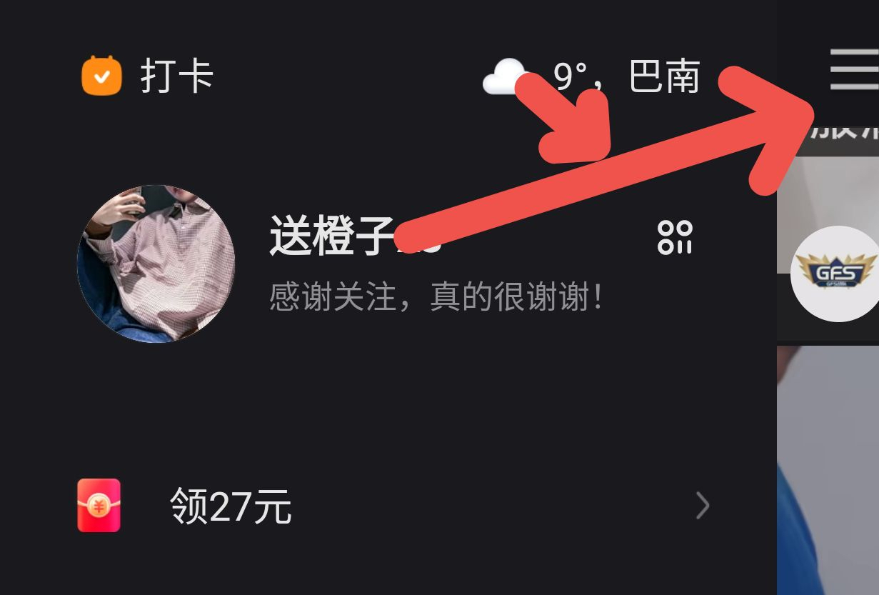 快手怎么发长视频