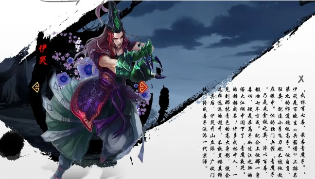 荆无命堪称阿飞的"终生对手",那阿飞和荆无命究竟谁厉害?