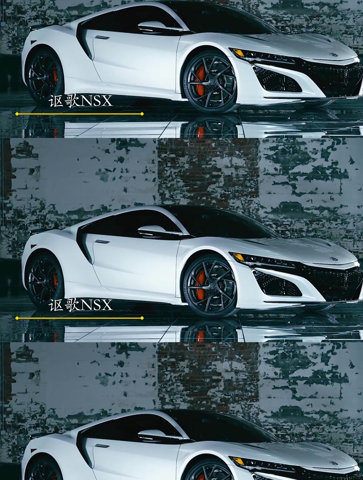 这车不比那些牛儿马儿香吗?讴歌nsx-度小视