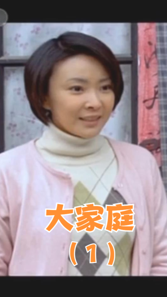 女知青未婚先孕正要被批斗一勇士冲了出来英雄救美电视剧大家庭1