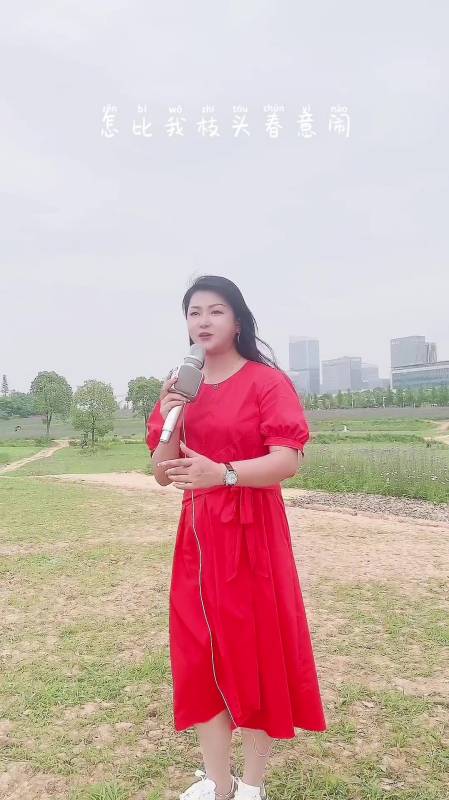 一首何必西天万里遥送给大家拍摄于武汉九峰花海