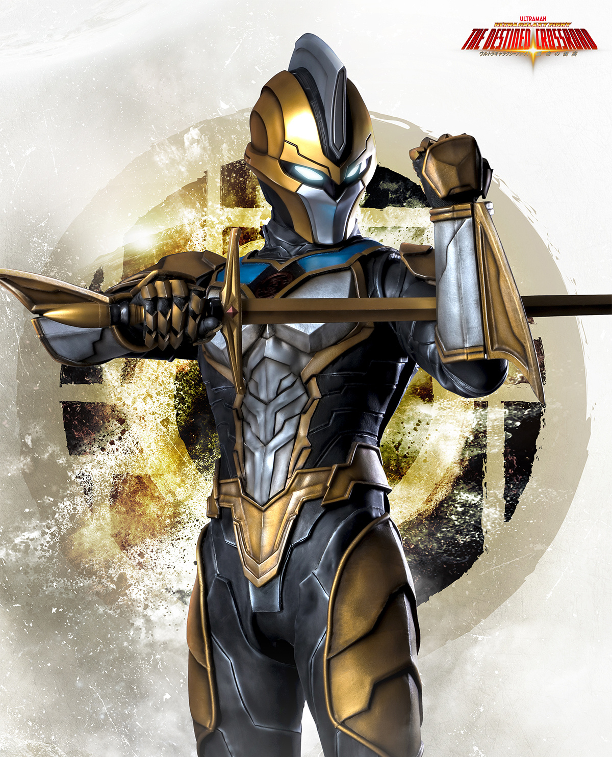 究极生命体提坦迎来第二张海报,眼睛亮起来了,终于不再杂兵化!