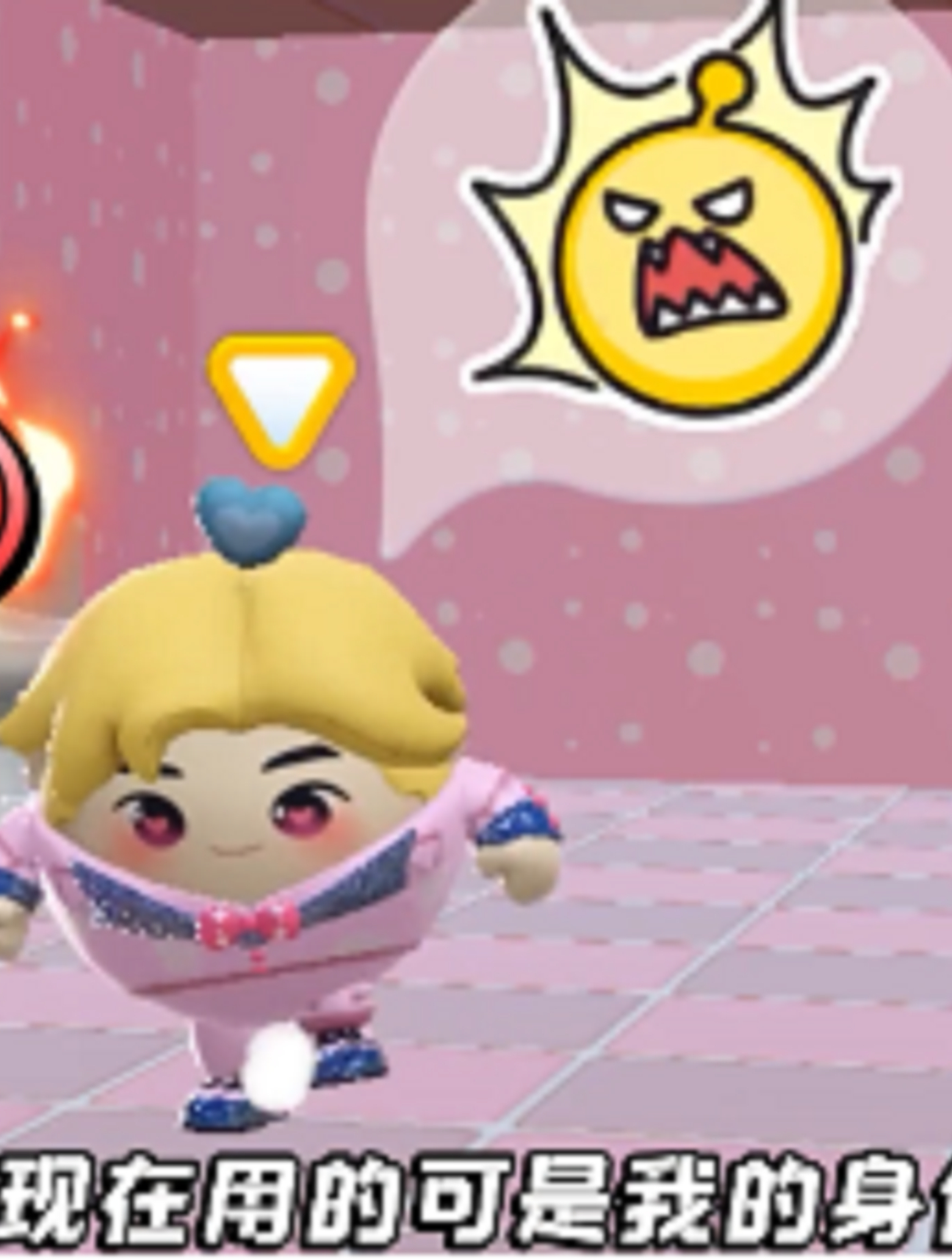 蛋仔派对:哇咔小紫互换身体?连厕所都不能上,这谁受得了!-度小视