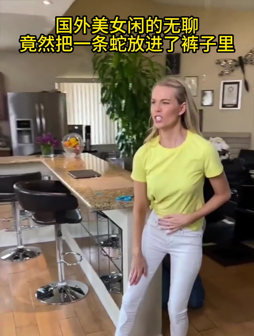 美女变成蛇裤子图片