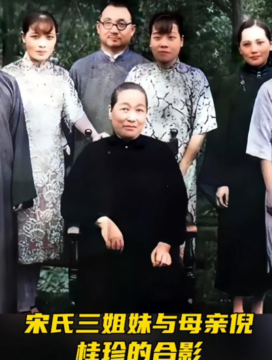 宋氏三姐妹谁最厉害图片