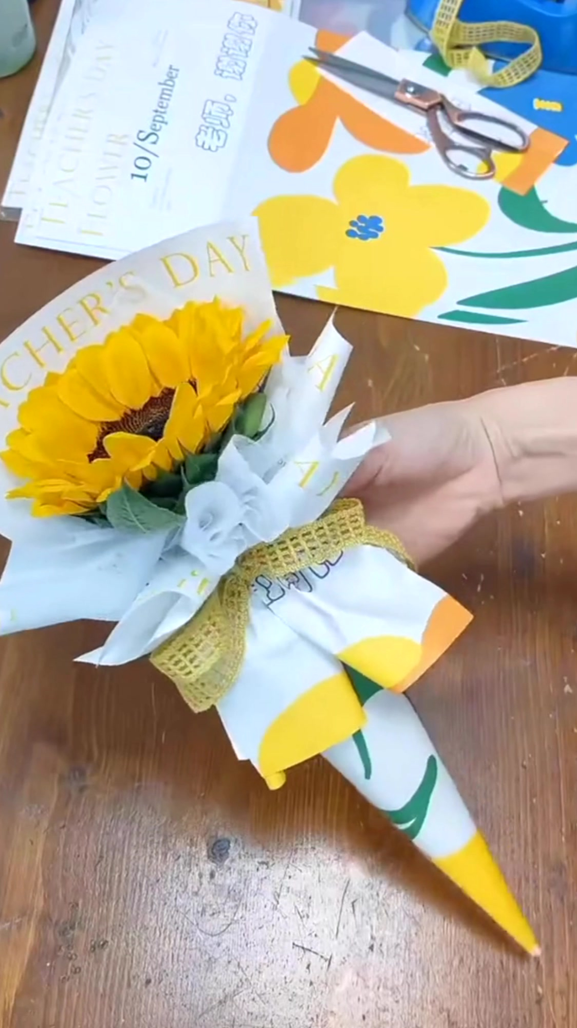 单支向日葵小花束包装教程